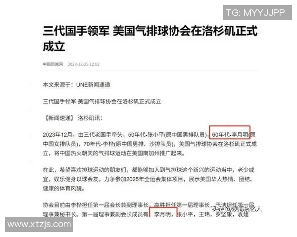 刘娜的排球人生深度对话探索她的成长与奋斗历程