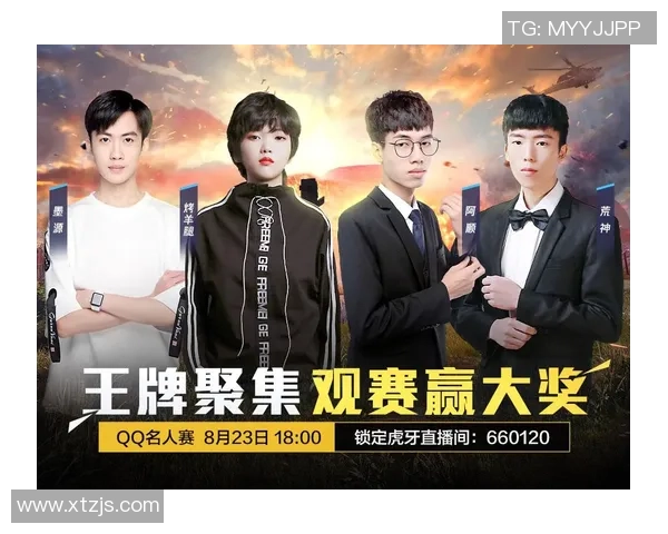 和平精英战术解析TES战队防反体系的成功之道与实战应用