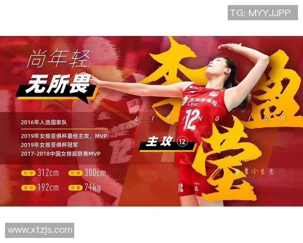 广州排球队在世界杯预选赛中的节奏把控与表现分析