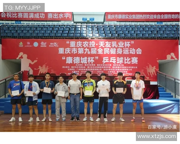 深圳乒乓球队与重庆乒乓球队实力对比分析及赛后总结