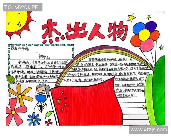 刘泽一的成长之路与未来展望探索青年才俊的奋斗故事与人生哲学