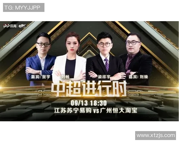 恒大与开新直播强强联手开启全新互动体验引领体育直播新潮流